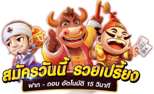 mafia989 อาณาจักรเดิมพันที่ครบครัน คุณภาพระดับพรีเมียม